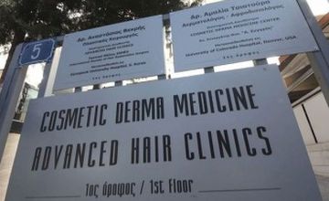 Compare Reviews, Prices & Costs of Physical Medicine and Rehabilitation in Greece at Advanced Hair Clinics | M-GP1-91