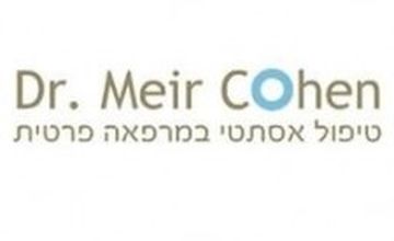 Compare Reviews, Prices & Costs of Plastic and Cosmetic Surgery in Tel Aviv at Dr. Meir Cohen | M-IS4-29