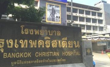Compare Reviews, Prices & Costs of Nephrology in Bangkok at The Bangkok Christian Hospital | M-BK-166