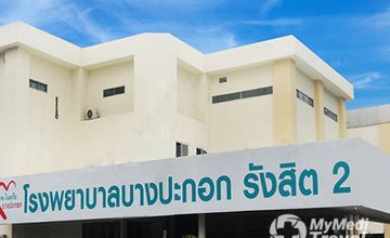 Compare Reviews, Prices & Costs of Diagnostic Imaging in Pathum Thani at Bangpakok Rangsit 2 Hospital | M-PT-3