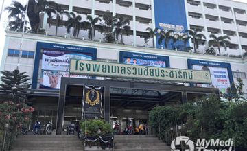 Compare Reviews, Prices & Costs of Pediatrics in Samut Prakan at Ruamchai Pracharug Hospital | M-SP-6