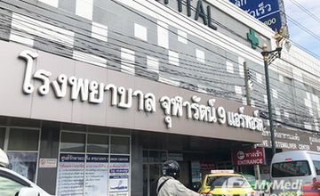 Compare Reviews, Prices & Costs of Physical Medicine and Rehabilitation in Samut Prakan at Chularat 9 Airport Hospital | M-SP-8