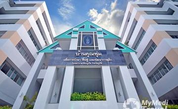 Compare Reviews, Prices & Costs of Nephrology in Phuket at Vachira Phuket Hospital | M-PH-42