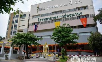 Compare Reviews, Prices & Costs of Diagnostic Imaging in Nakhon Ratchasima at Pakchongnana Hospital | M-NR-6