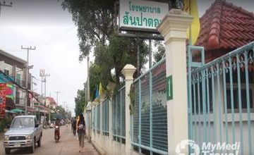 Compare Reviews, Prices & Costs of General Medicine in Chiang Mai at Sanpatong Hospital | M-CM-33