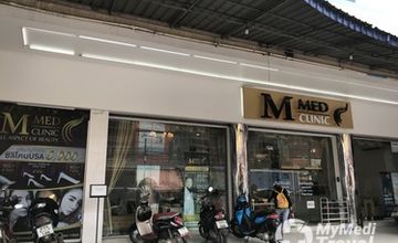 Compare Reviews, Prices & Costs of Dermatology in Udon Thani at M Med Clinic Udon | M-UT-8