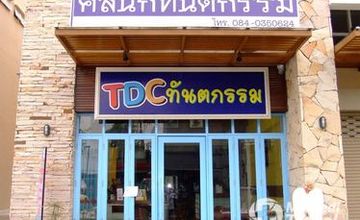 Compare Reviews, Prices & Costs of Dentistry in Nakhon Ratchasima at TDC Dental Clinic | M-NR-7
