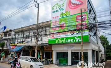 Compare Reviews, Prices & Costs of Dentistry in Udon Thani at Smile At Home Dental Clinic | M-UT-14