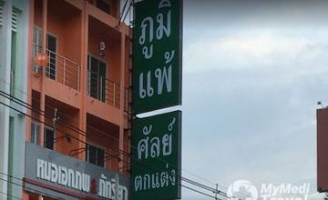 Compare Reviews, Prices & Costs of Plastic and Cosmetic Surgery in Rayong at Dr. Ekaphop-Patthiya Clinic | M-RY-10