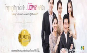 Compare Reviews, Prices & Costs of Plastic and Cosmetic Surgery in Udon Thani at NITIPHON CLINIC UD Town Udon Thani | M-UT-15