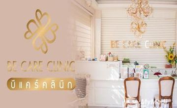 Compare Reviews, Prices & Costs of Dermatology in Chiang Rai at Be Care Clinic Chiang Rai | M-CR-13