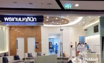 Compare Reviews, Prices & Costs of Allergology in Nonthaburi at Pornkasem Clinic | M-NB-100