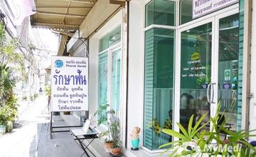 Compare Reviews, Prices & Costs of Dentistry in Samut Prakan at Phoruk Dental Clinic | M-SP-42