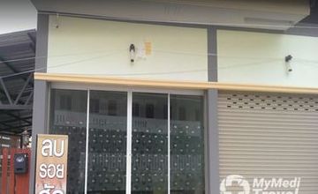 Compare Reviews, Prices & Costs of Cosmetology in Chiang Rai at Chiang Rai Tattoo Removal Shop | M-CR-14