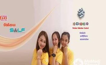 Compare Reviews, Prices & Costs of Dentistry in Udon Thani at 3D Dental Clinic Udon Thani | M-UT-19