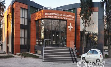 Compare Reviews, Prices & Costs of Dentistry in Georgia at St. John The Merciful Private Clinic | C896DE