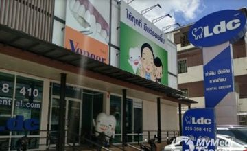 Compare Reviews, Prices & Costs of Dentistry in Nakhon Si Thammarat at LDC Dental นครศรีธรรมราช  | M-NT-3