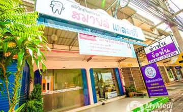 Compare Reviews, Prices & Costs of Dentistry in Surat Thani at SmileGallery Dental Clinic | M-ST-3
