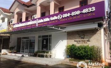 Compare Reviews, Prices & Costs of Dentistry in Phang Nga at Phang-nga Dental Clinic | M-PN-4