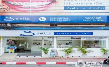 Compare Reviews, Prices & Costs of Dentistry in Hua Hin at S Smile Dental Clinic by Dr.Sirinate | M-HH-7