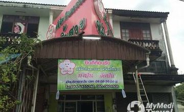 Compare Reviews, Prices & Costs of Dentistry Packages in Trat at Forfun yimsouy Clinic | M-TR-2