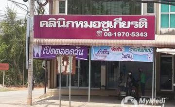 Compare Reviews, Prices & Costs of Dentistry Packages in Surat Thani at Chukiatdent | M-ST-6