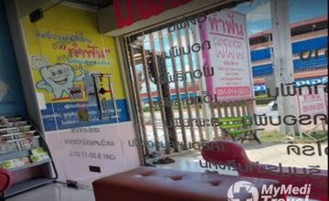 Compare Reviews, Prices & Costs of Dentistry in Suphan Buri at Piamsuk Dental Clinic | M-SB-15