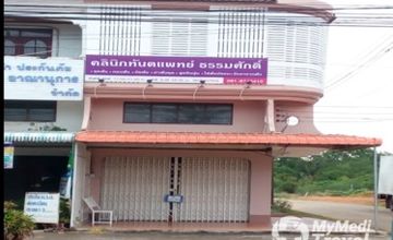 Compare Reviews, Prices & Costs of Dentistry Packages in Thailand at Thammasak Dental Clinic | M-PA-65