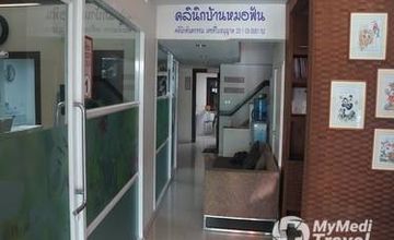 Compare Reviews, Prices & Costs of Dentistry Packages in Trat at Baan More Fun | M-TR-4