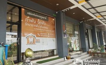 Compare Reviews, Prices & Costs of Dentistry in Nakhon Ratchasima at Tooth House | M-NR-13