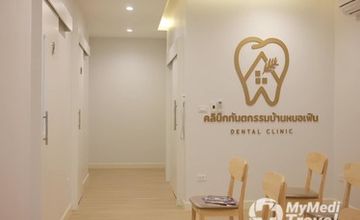 Compare Reviews, Prices & Costs of Dentistry in Kalasin at Dern Dental Clinic | M-Ka-2