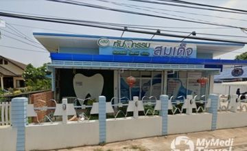 Compare Reviews, Prices & Costs of Dentistry in Kalasin at Somdet Dental Clinic | M-Ka-6