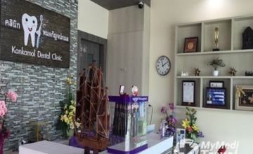 Compare Reviews, Prices & Costs of Dentistry in Nakhon Si Thammarat at Kankamol Dental Clinic | M-NT-7