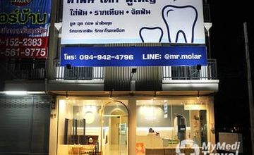 Compare Reviews, Prices & Costs of Neurology in Chiang Mai at Mr.Molar Dental Clinic | 8DAC87