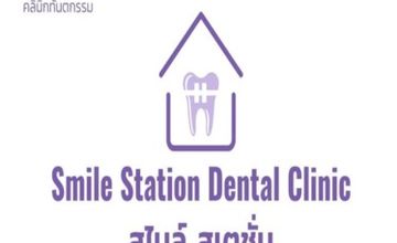 Compare Reviews, Prices & Costs of Dentistry in Koh Samui at Smile Station Dental Clinic, Bophut | M-KS-25