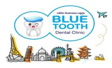 Compare Reviews, Prices & Costs of Dentistry in Udon Thani at Bluetooth Dental Clinic | M-UT-25