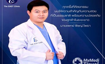 Compare Reviews, Prices & Costs of Plastic and Cosmetic Surgery in Nonthaburi at The East Clinic | M-NB-139