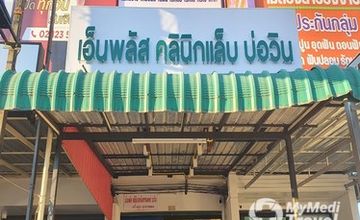 Compare Reviews, Prices & Costs of Laboratory Medicine in Pattaya at N Plus Medical Lab | M-PA-72