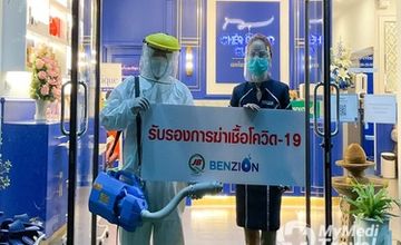 Compare Reviews, Prices & Costs of Cosmetology in Chiang Mai at Cher Proud Clinic, Chiang Mai | M-CM-83