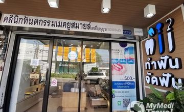 Compare Reviews, Prices & Costs of Dentistry in Samut Prakan at Make U Smile Dental Clinic | M-SP-65