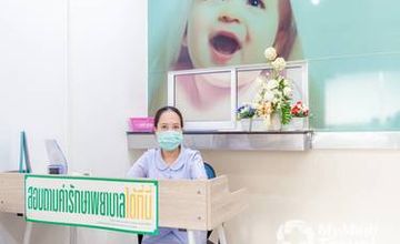 Compare Reviews, Prices & Costs of Laboratory Medicine in Bangkok at Panorama NIPT Thailand | M-BK-2045