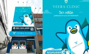 Compare Reviews, Prices & Costs of Regenerative Medicine in Thailand at Veera Clinic | M-BK-2085