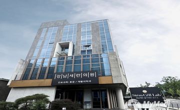 Compare Reviews, Prices & Costs of Endocrinology in Incheon at Gangnam Seran Spinedoctor | 5B6D41