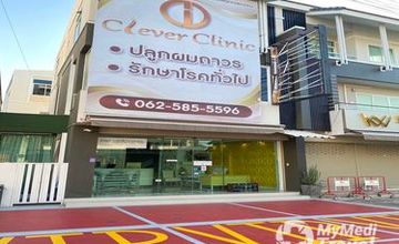 Compare Reviews, Prices & Costs of Cosmetology in Chiang Mai at Clever Clinic | M-CM-85