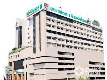 Bangpakok 9 International Hospital