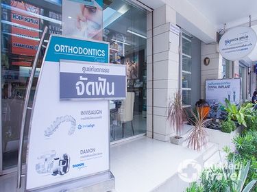 Bangkok Smile Dental Clinic, Asok