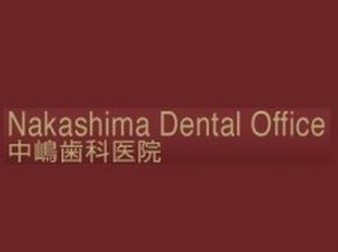 Nakashima Dental Office