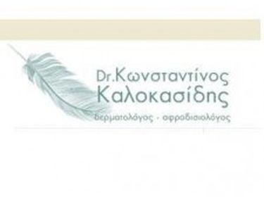 Dr. Kalokasidis Konstantinos - Dermatologist