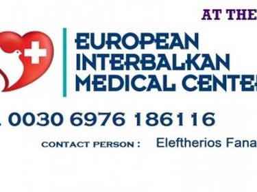 European Interbalkan Medical Center