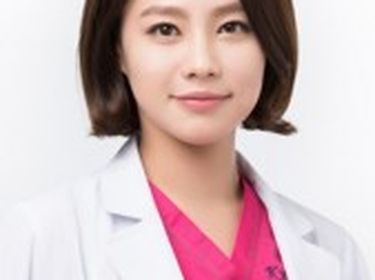 Well Plastic Surgery Clinic
